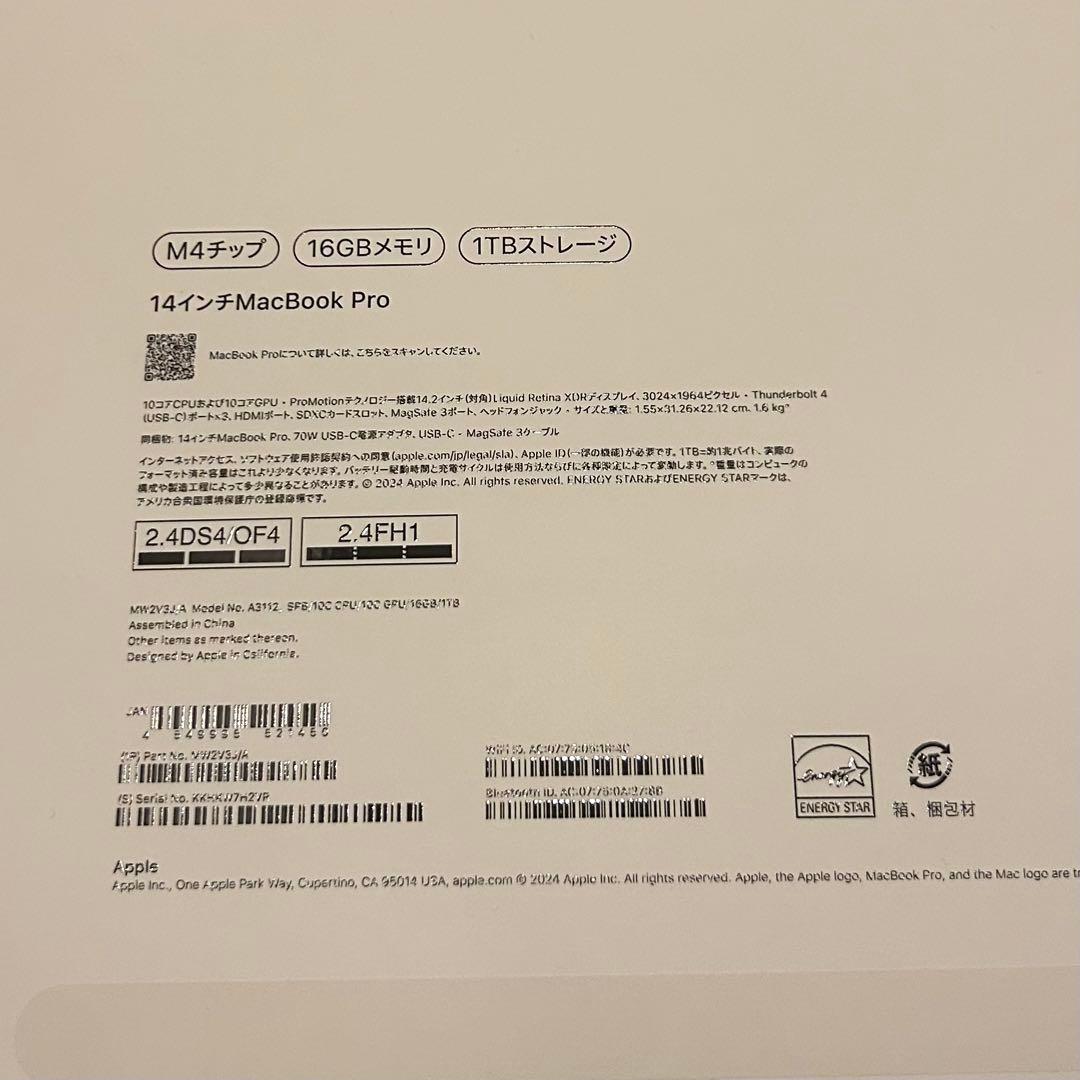 MacBookPro14インチM4 16GB 1TBストレージ 最大容量100%