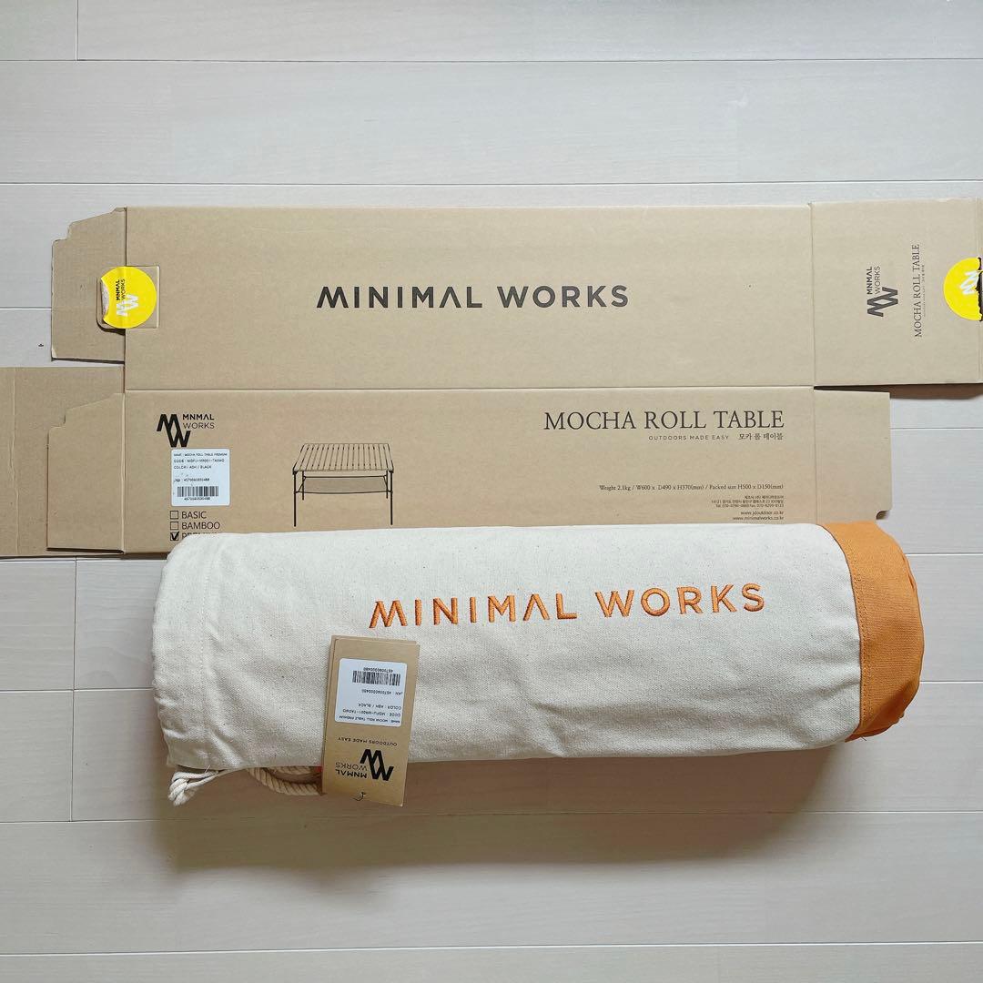 ミニマルワークス　ロールトップテーブルプレミアム