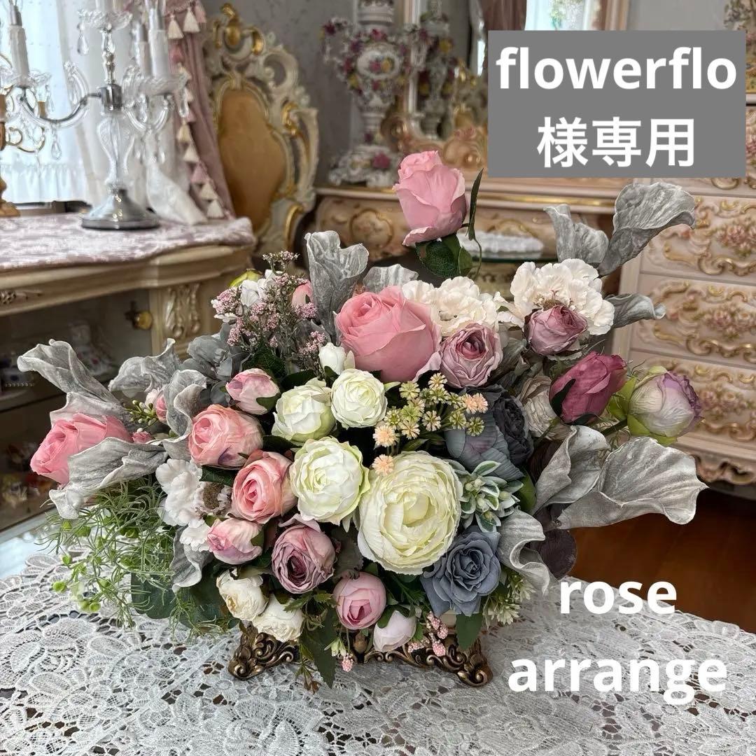 モダンスタイル フラワーアレンジメント シルバーグレー