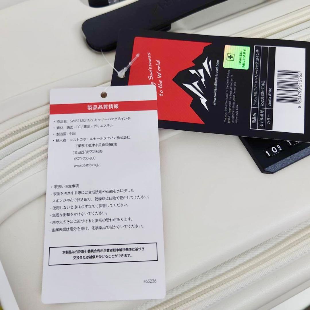 スイスミリタリー SM-C318 スーツケース SWISS ビジネスキャリー