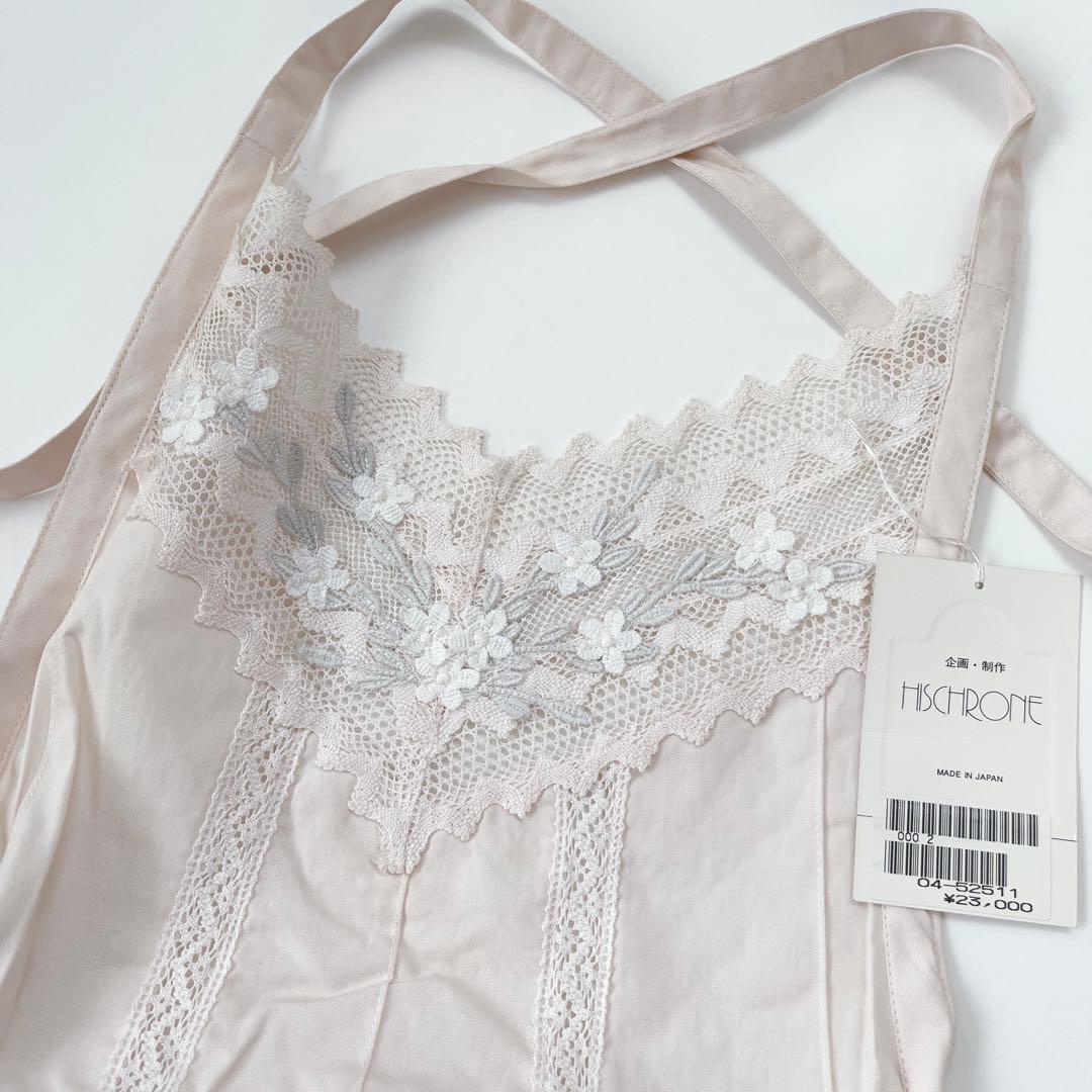 HISCHRONE ヒスクローネ　さえら　エプロン等2点