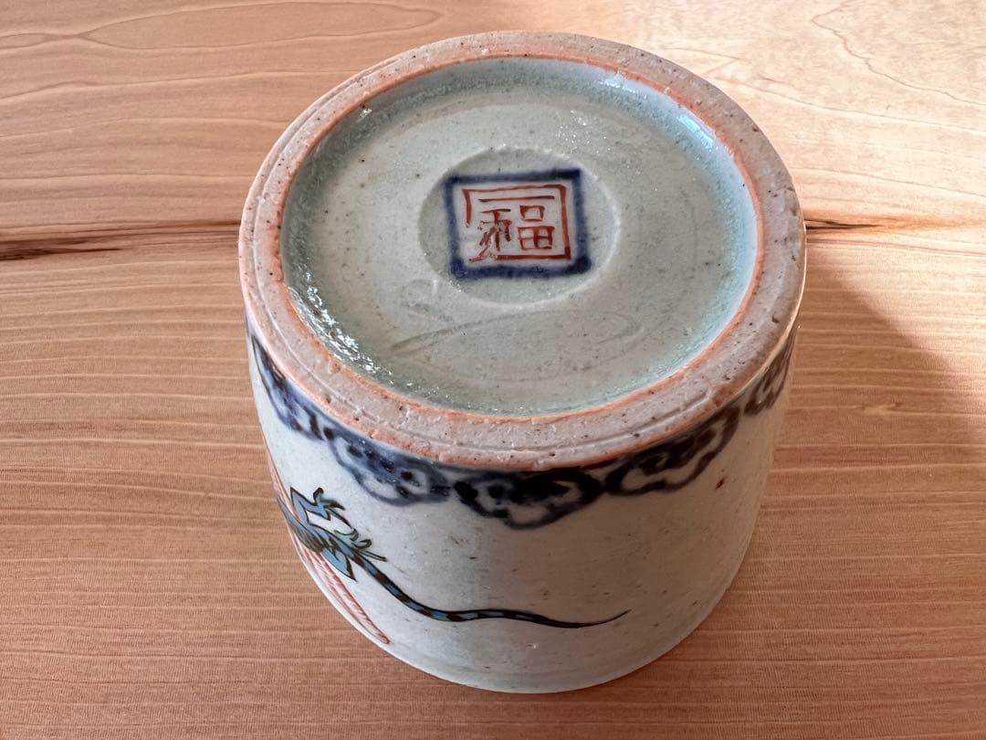 松浦コータロー　蕎麦猪口