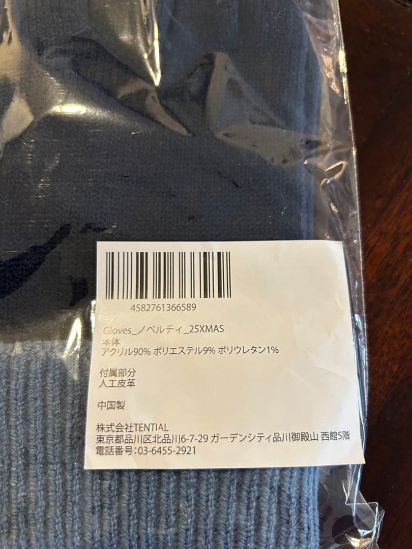 BAKUN ベロア　ロングスリーブクルーネック　ネイビー　S