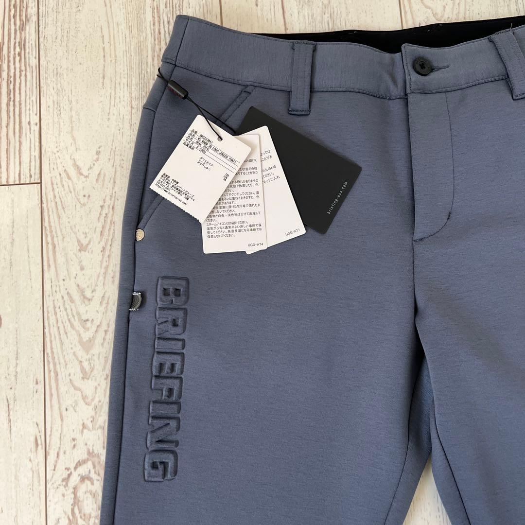 ブリーフィングゴルフ　ジョガーパンツ　サイズS