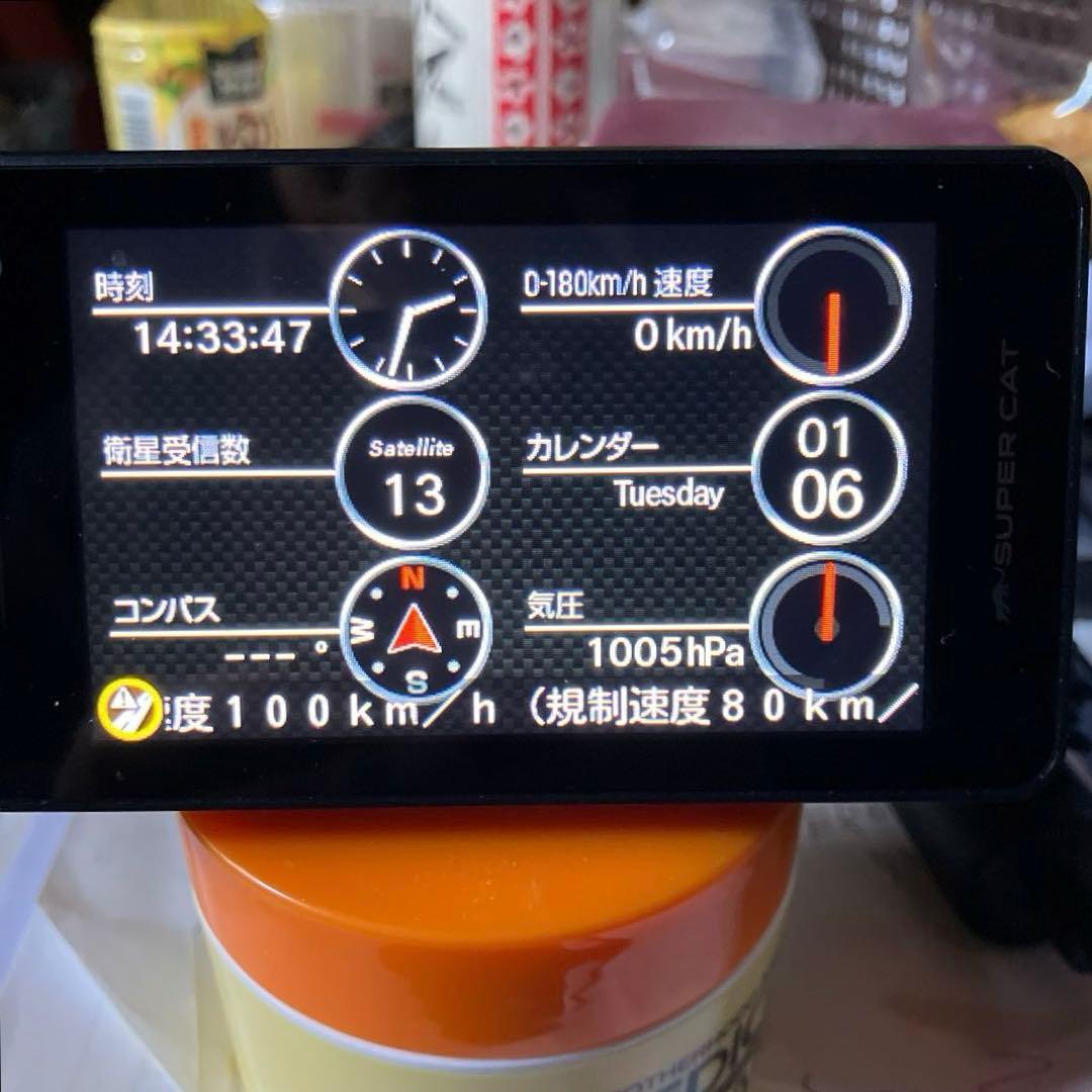 【ユピテルレーダー探知機】【 LS53AB】【タッチパネル】 【フルセット】