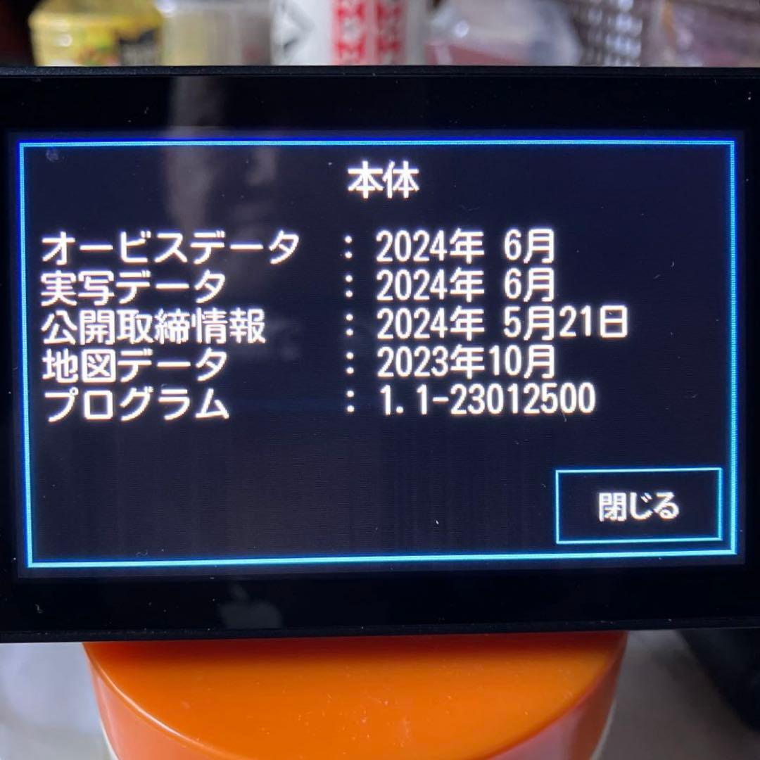 【ユピテルレーダー探知機】【 LS53AB】【タッチパネル】 【フルセット】