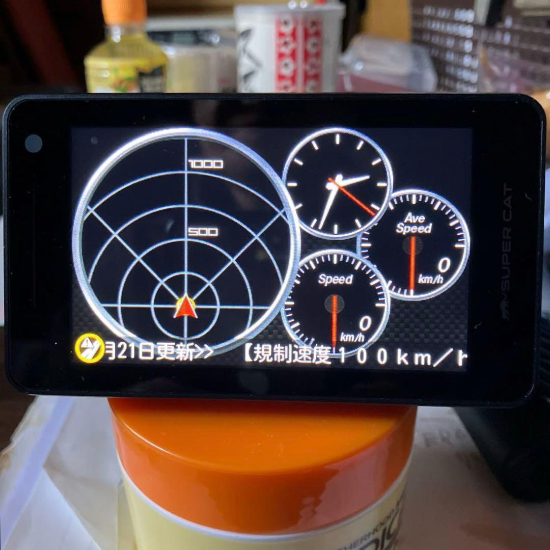 【ユピテルレーダー探知機】【 LS53AB】【タッチパネル】 【フルセット】