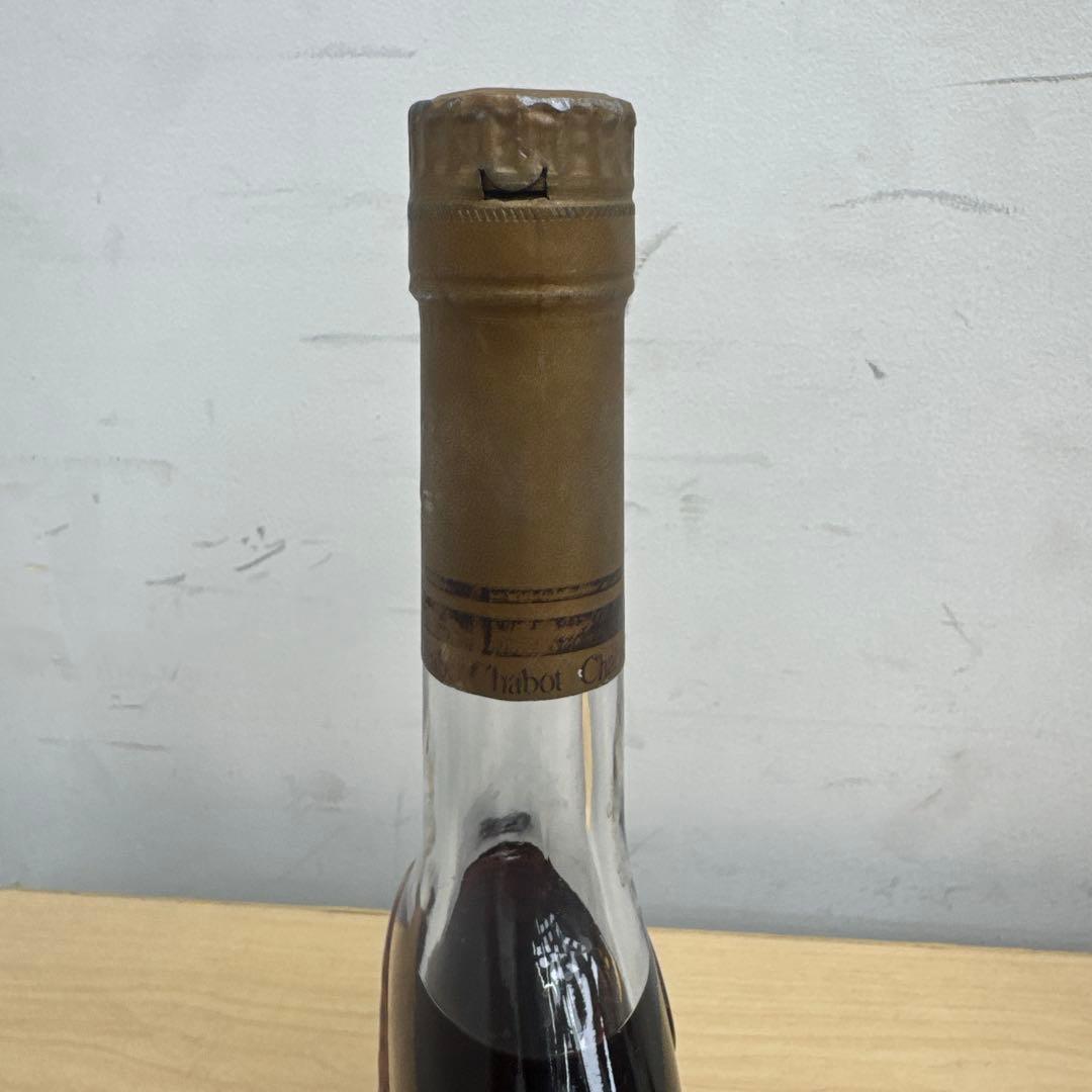 I*i様 TG78未開栓 シャボーXO & カミュ コニャック 古酒 2本セット