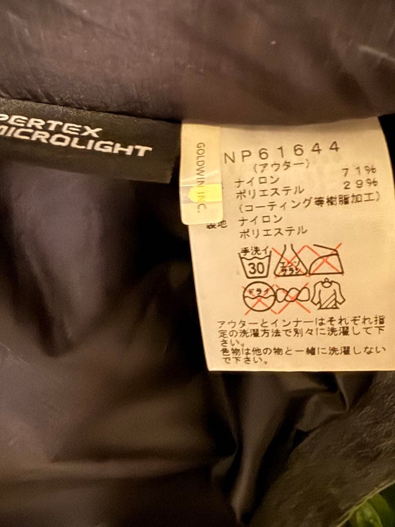 HiRo　ノースフェイス Zeus Triclimate Jacket