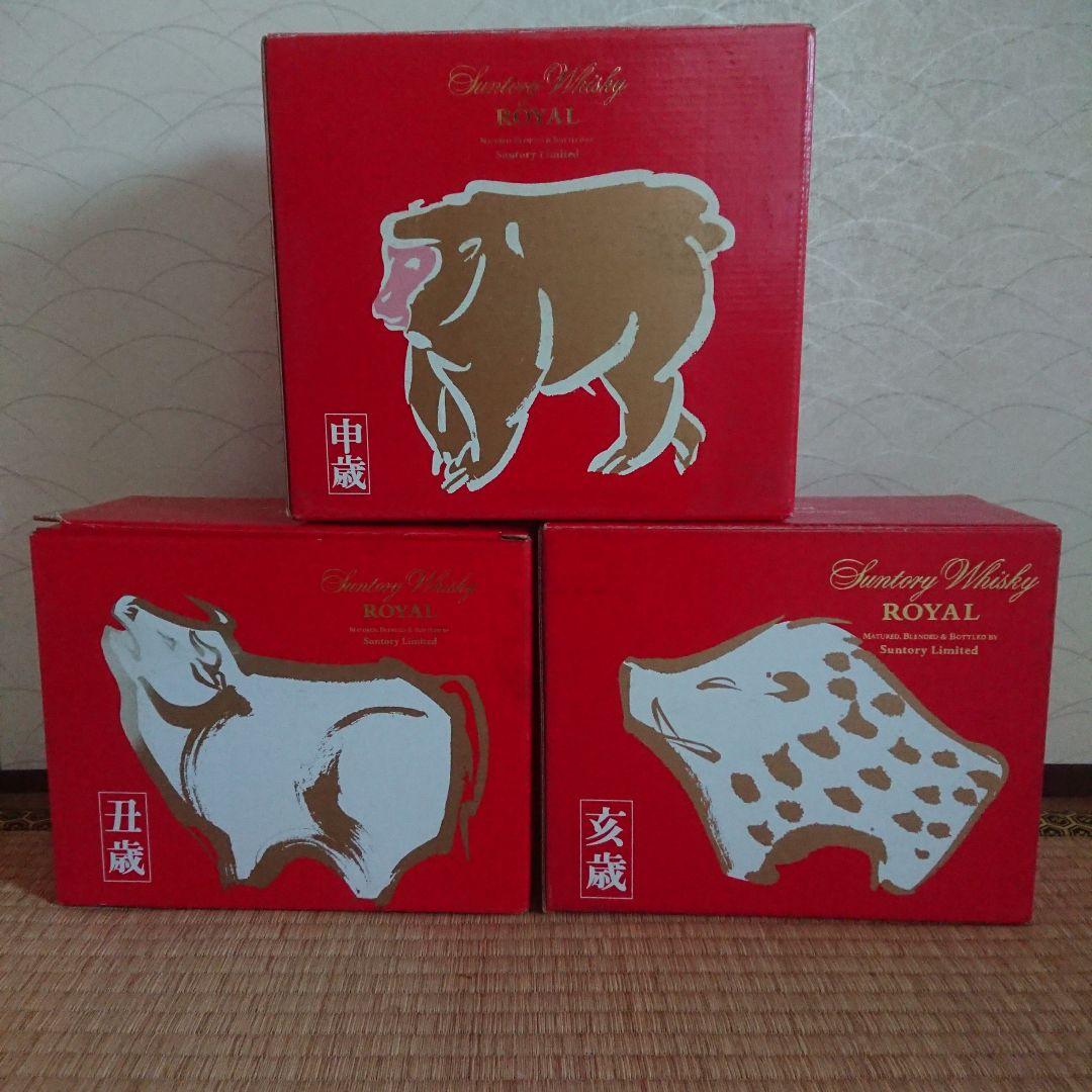 【まなちゃん】古酒　Suntory  ウイスキー 丑歳　申歳亥歳