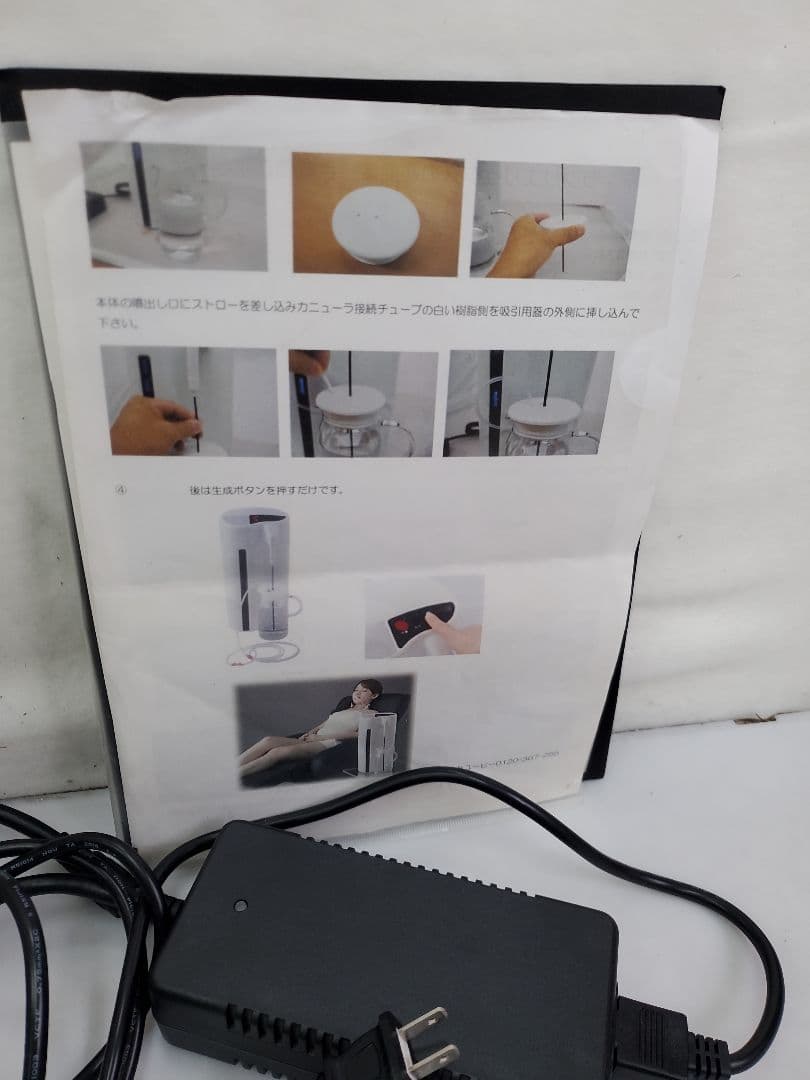 水素吸入器　水素水生成　ラブリエリュクス　HA-002