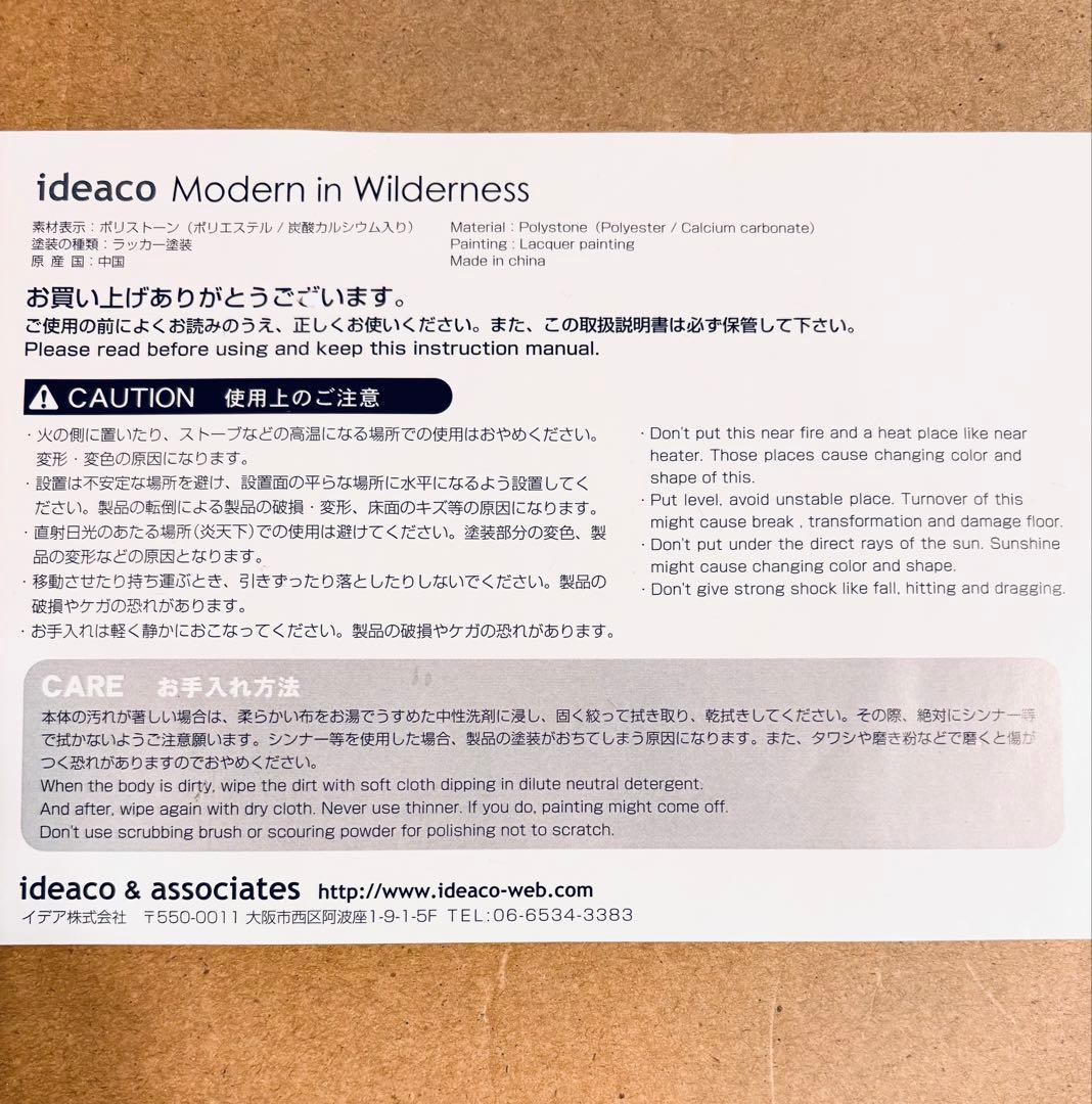 franc franc ideacoのカバとサイのゴールド置物