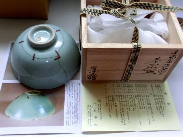 茶碗■青磁「大石督幸造」銘馬蝗絆写（龍泉窯 南宗時代）直し調 時代物 骨董品■