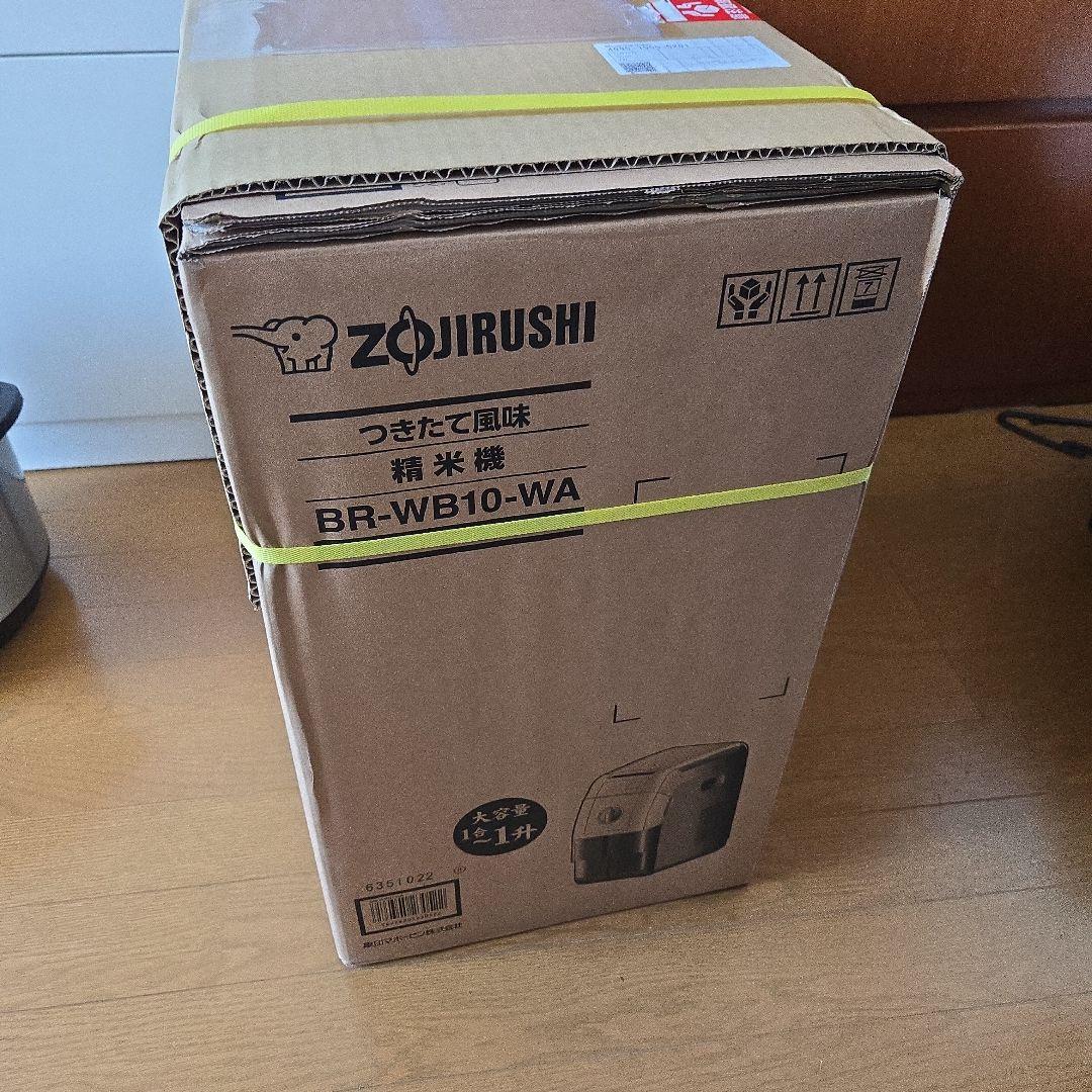 象印 家庭用精米機 つきたて風味 大容量タイプ 1ホワイト BR-WA10-WA