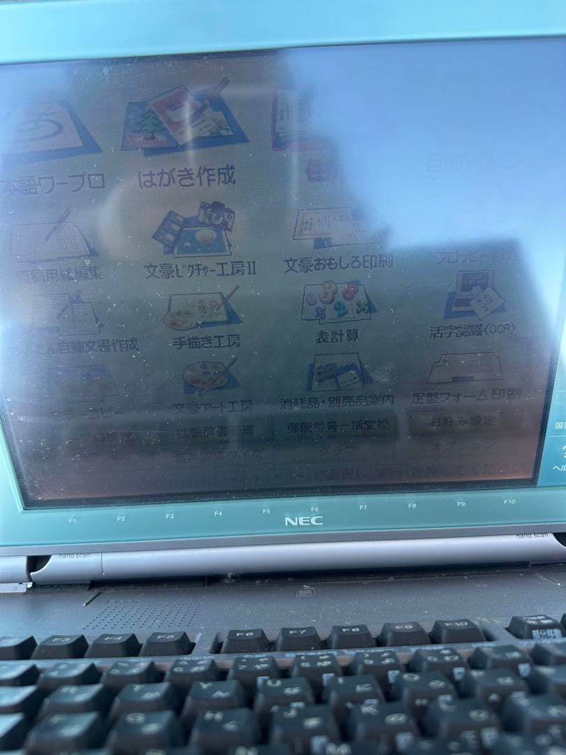 NEC ハイスペックワープロ！ワープロ NEC 文豪JX-750 カラー液晶