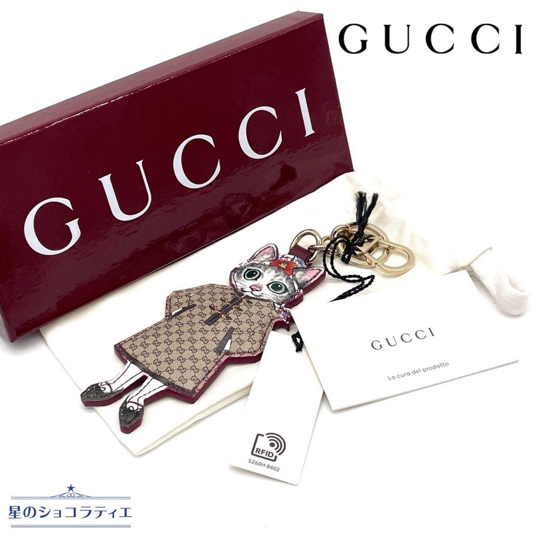 未使用‼️GUCCI グッチ ヒグチユウコ 日本限定 チャーム 猫 BO