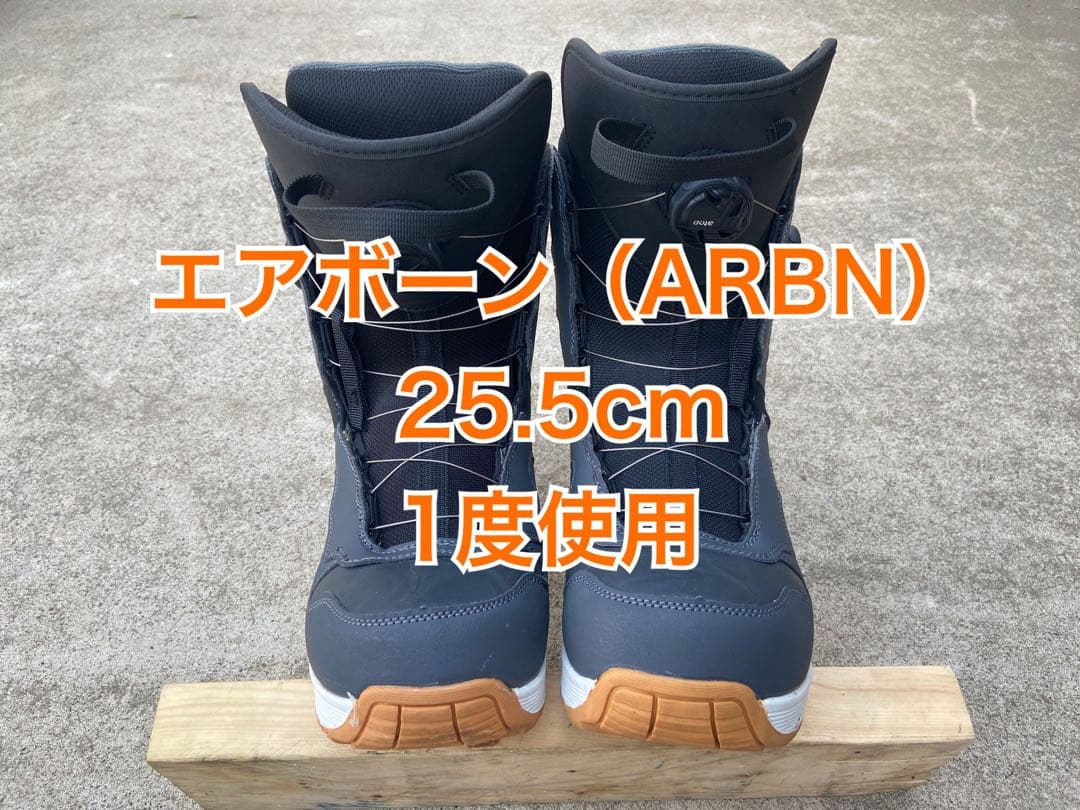 ARBN エアボーン BOA スノーボードブーツ 25.5cm スノボーブーツ
