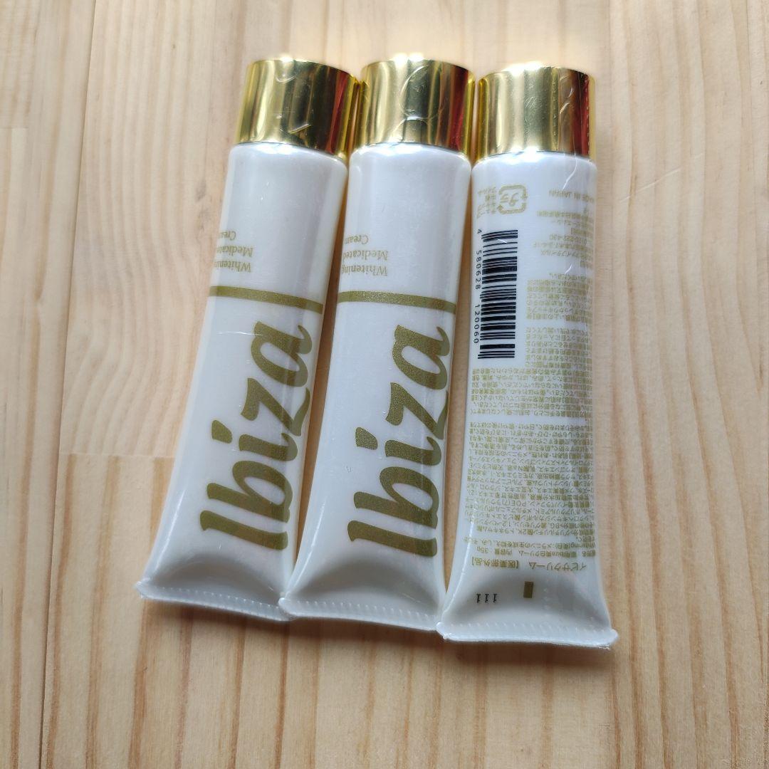 Ibiza 化粧下地 3本セット　イビサ　クリーム