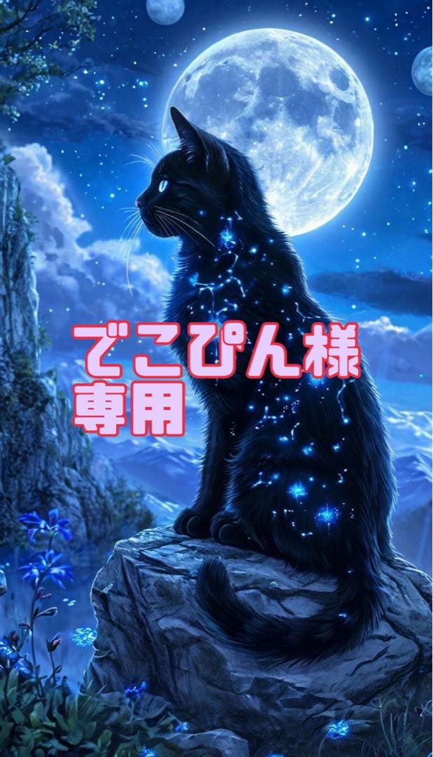 星空の猫デザイン トートバッグ