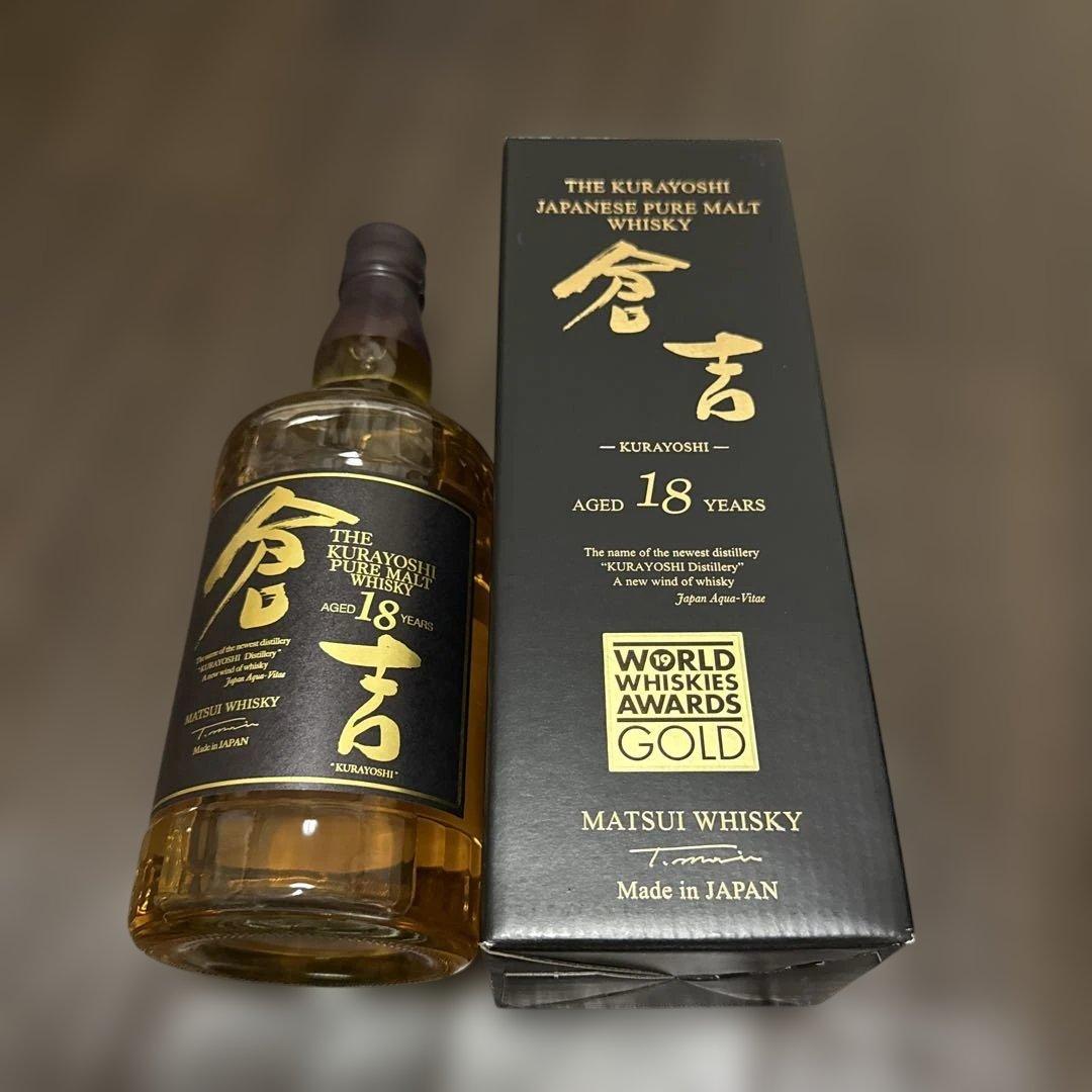 国産ウイスキー飲み比べ4本セット