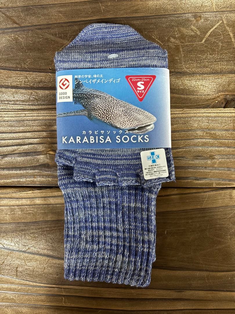 8足セット【新品】カラビサソックス ジンベイザメインディゴ・ブート丈 S(22〜
