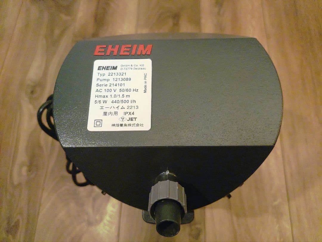 外部フィルター 創立70周年記念商品 エーハイム クラシックフィルター 2213