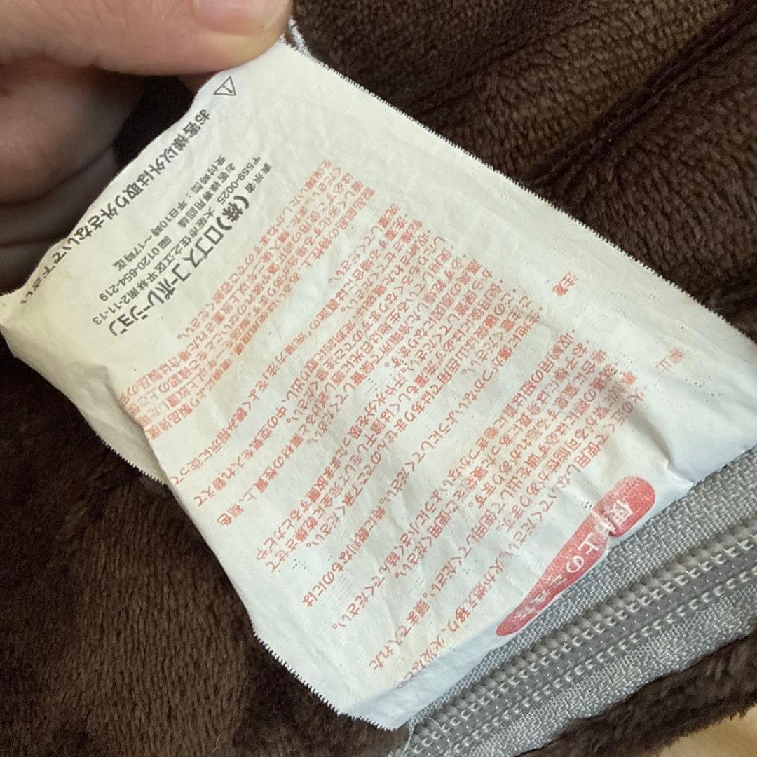 【美品】ロゴス 丸洗い やわらかあったか シュラフ 0℃ 寝袋　2個セット