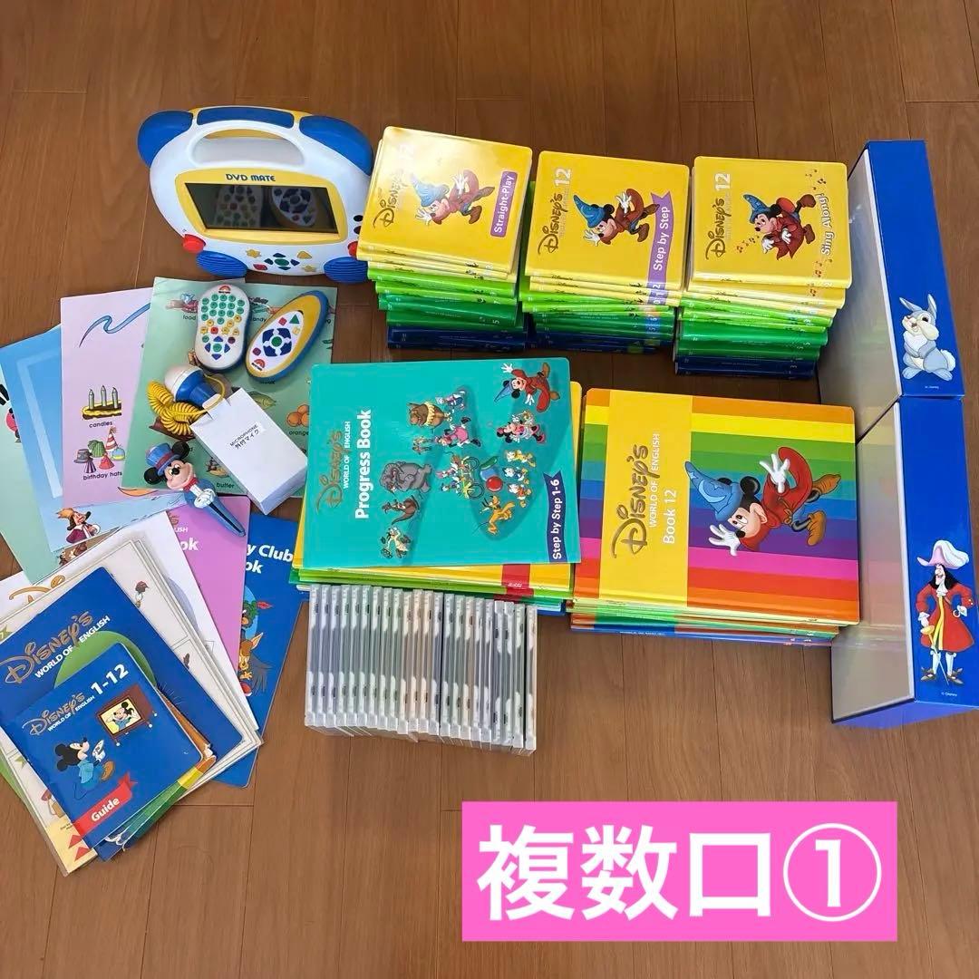 mayn★様》英語システム　その①