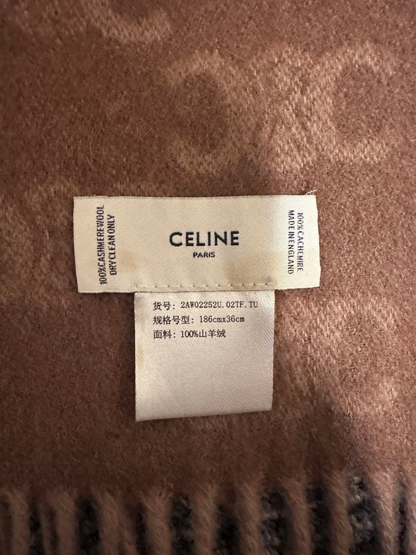 CELINE ロゴパターン マフラー ベージュ 186cm x 36cm