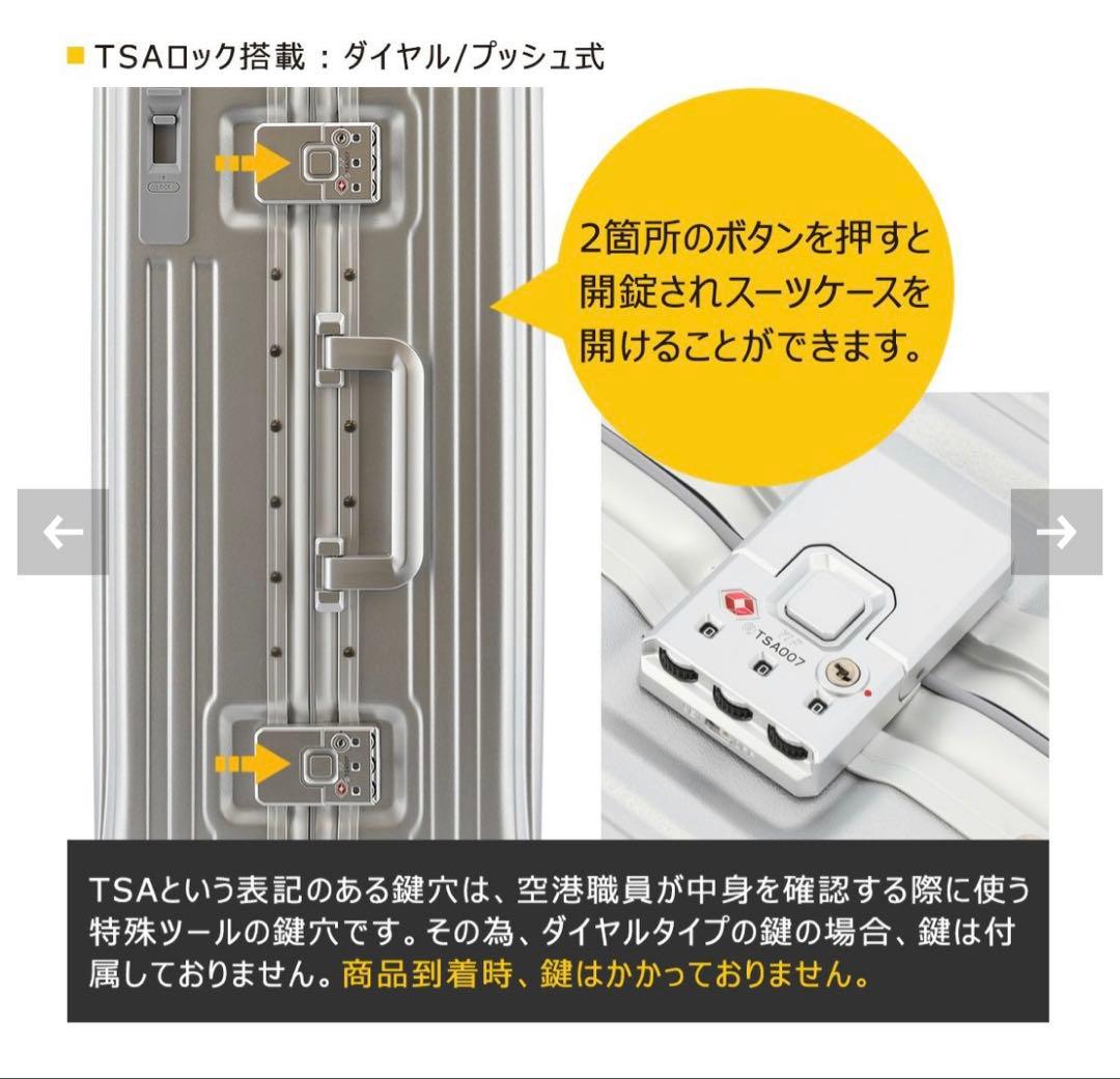 フェルマーレ キャリーケース 59L