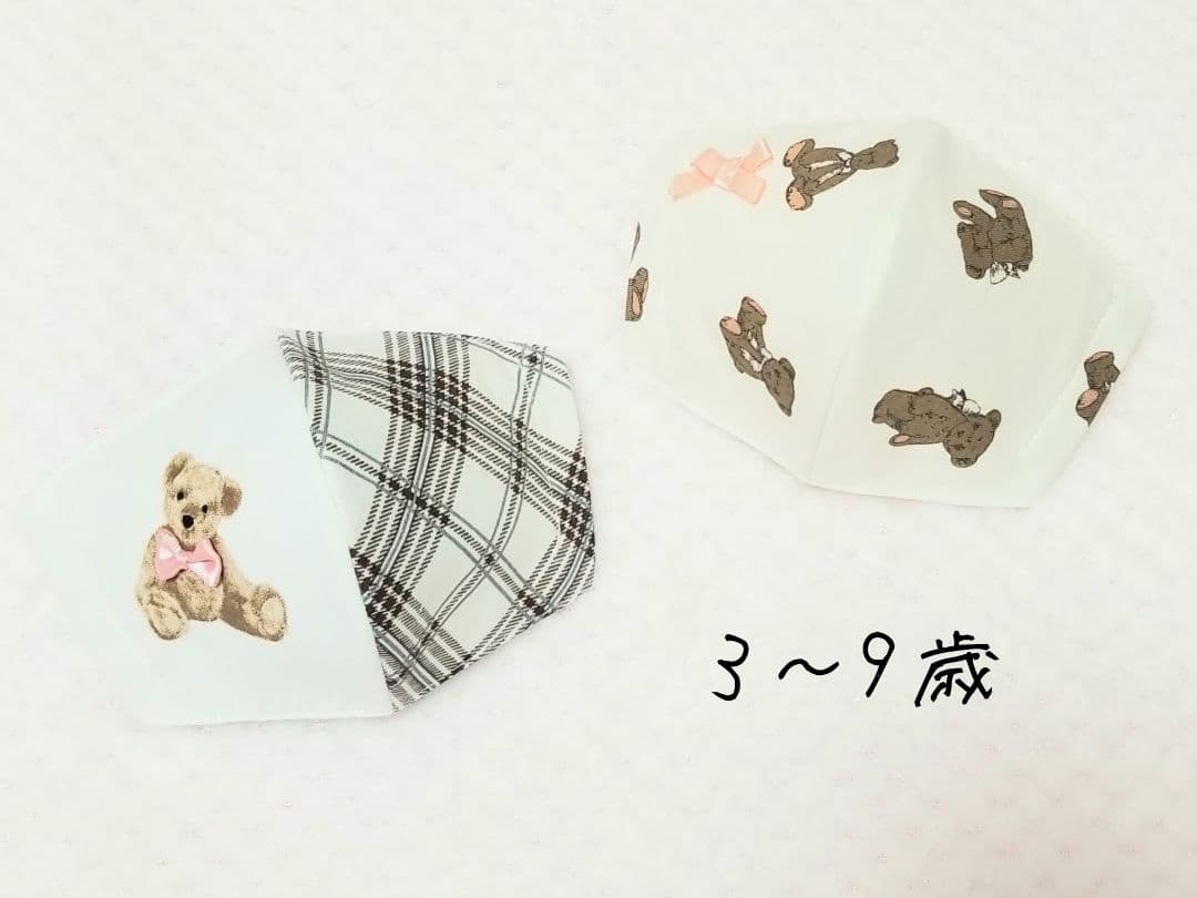 ハンドメイドマスク　テディベア　キッズサイズ