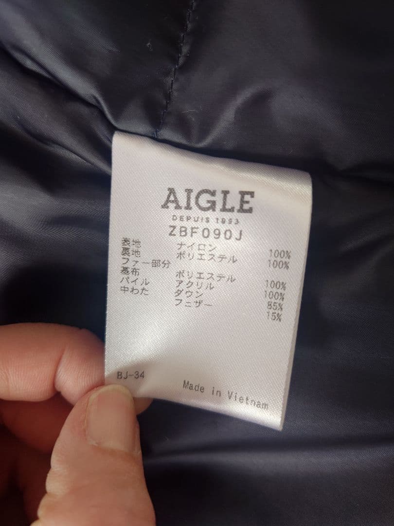 AIGLE　シームレスダウンジャケット
