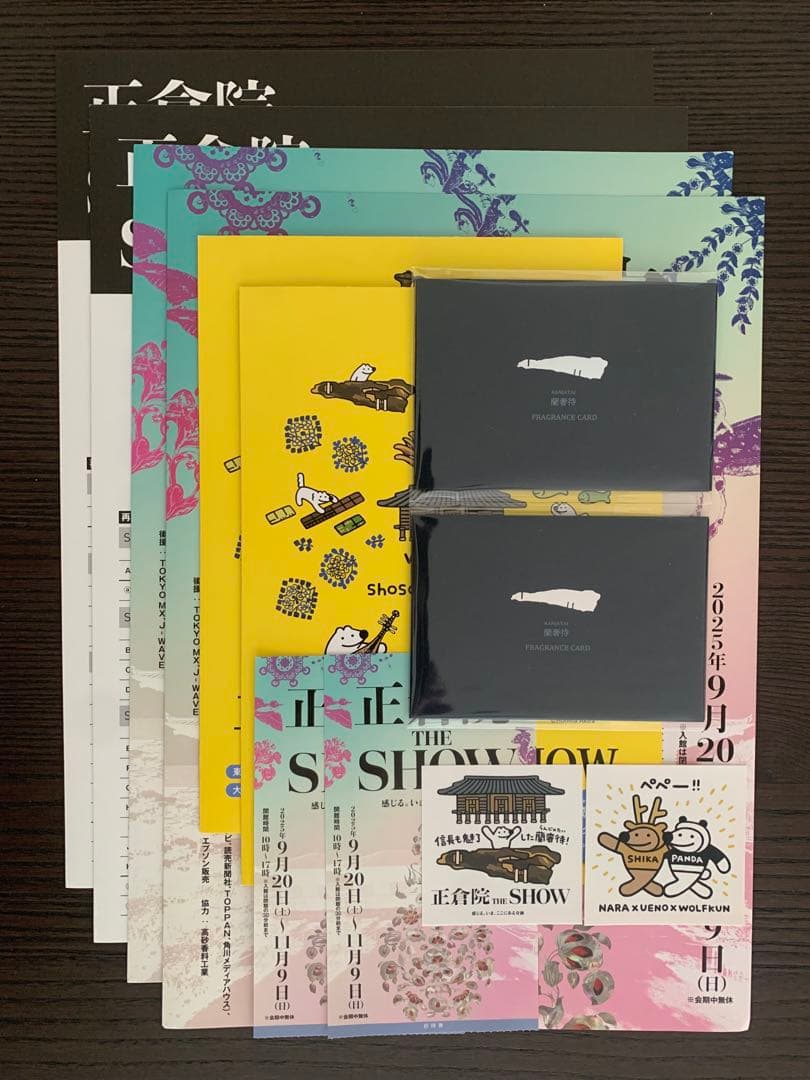 （新品未使用）正倉院 THE SHOW 東京会場限定 蘭奢待香りカード 2枚