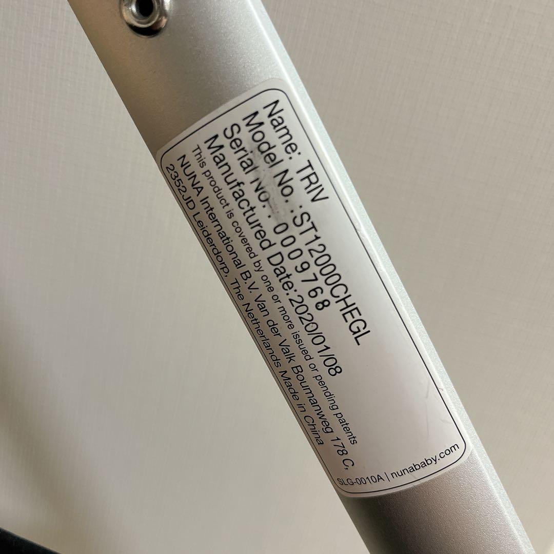 【本文必読】nuna triv グレー　ベビーカー　新生児　4歳まで