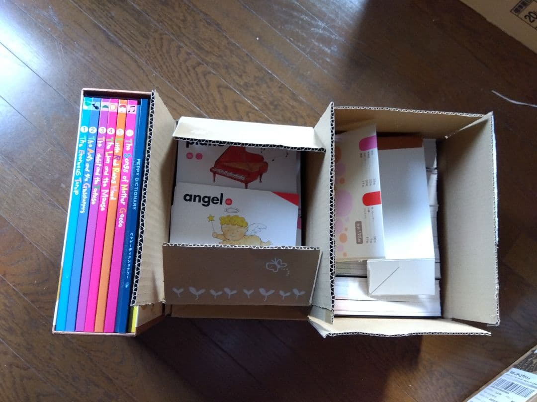 大幅値下げ！ペッピーキッズ 教材