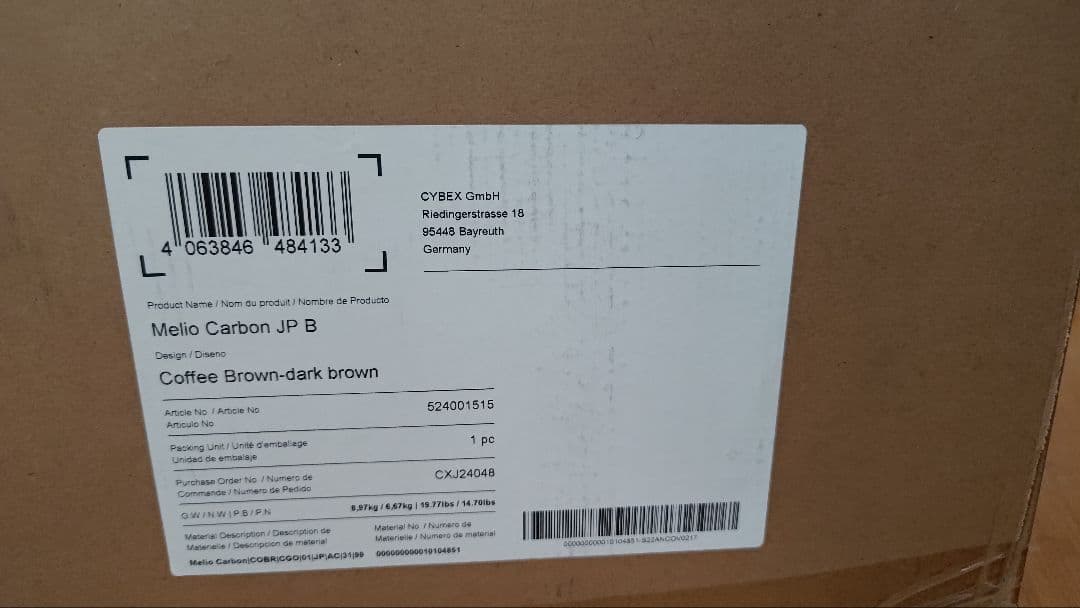 サイベックス メリオ カーボン 2024 コーヒーブラウン