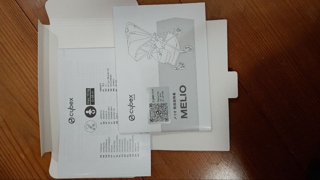 サイベックス メリオ カーボン 2024 コーヒーブラウン