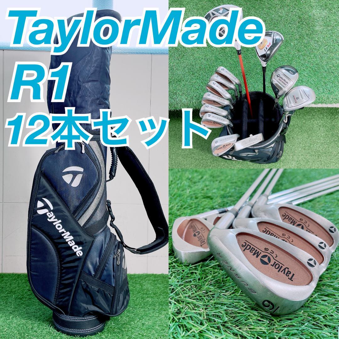 TaylorMade BURNER ゴルフクラブセット 12本 N2164