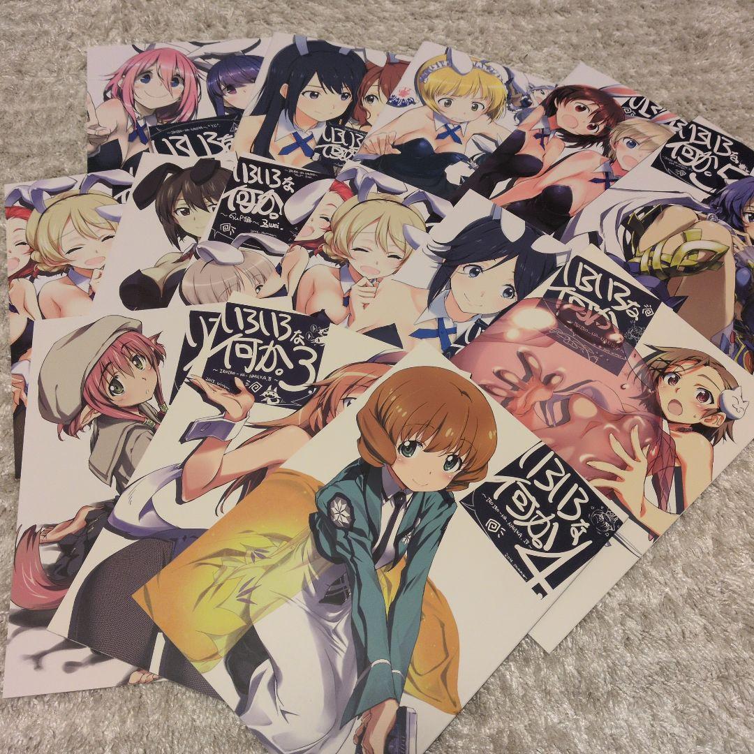 いろいろな何か。おこたんぺこ きなこの山 コミケ