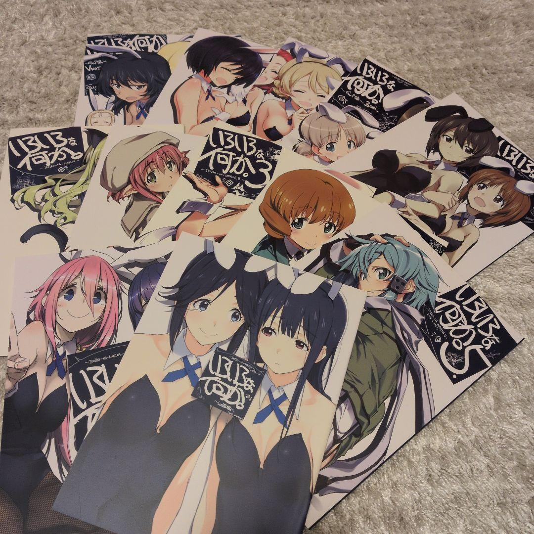 いろいろな何か。おこたんぺこ きなこの山 コミケ