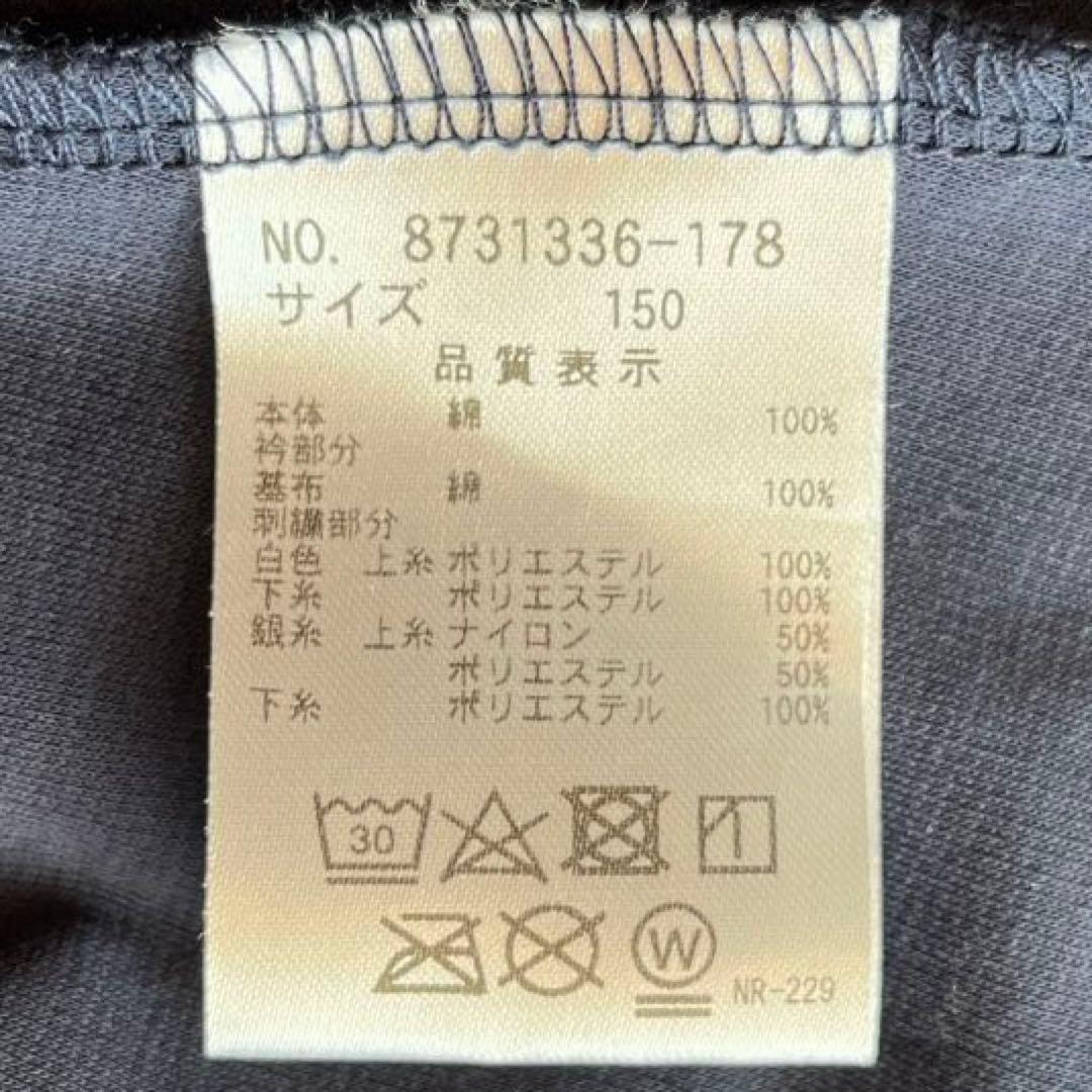 ケイトスペード キッズ ワンピース 半袖 レース襟付 刺繍ロゴ 150