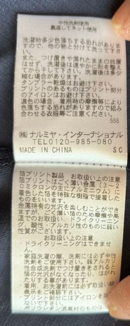 ケイトスペード キッズ ワンピース 半袖 レース襟付 刺繍ロゴ 150