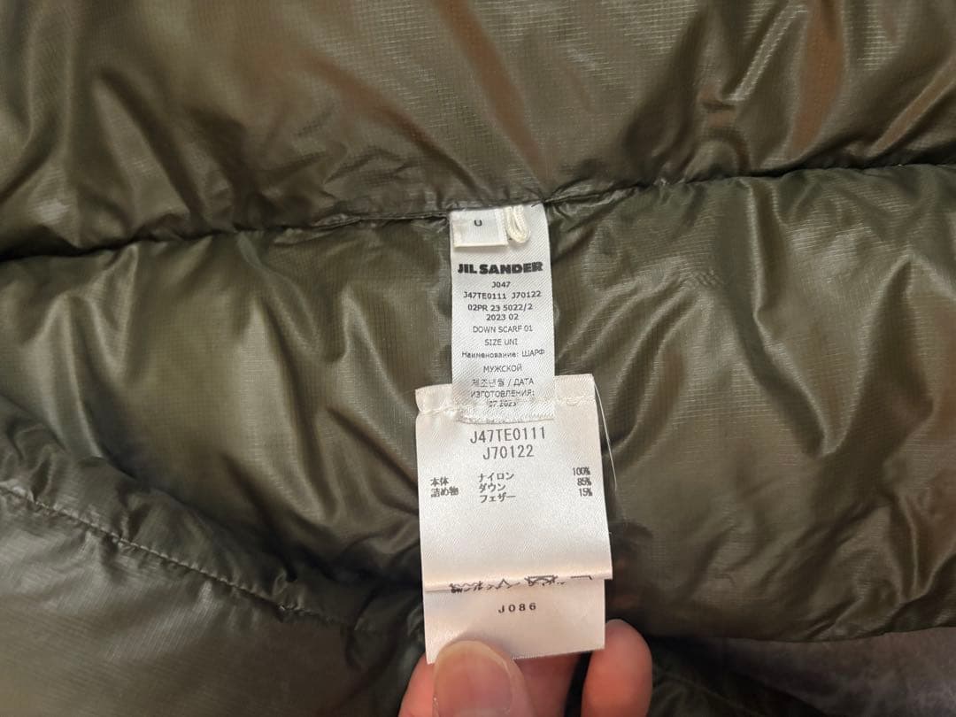 【美品】ジルサンダー ダウンマフラー JIL SANDER