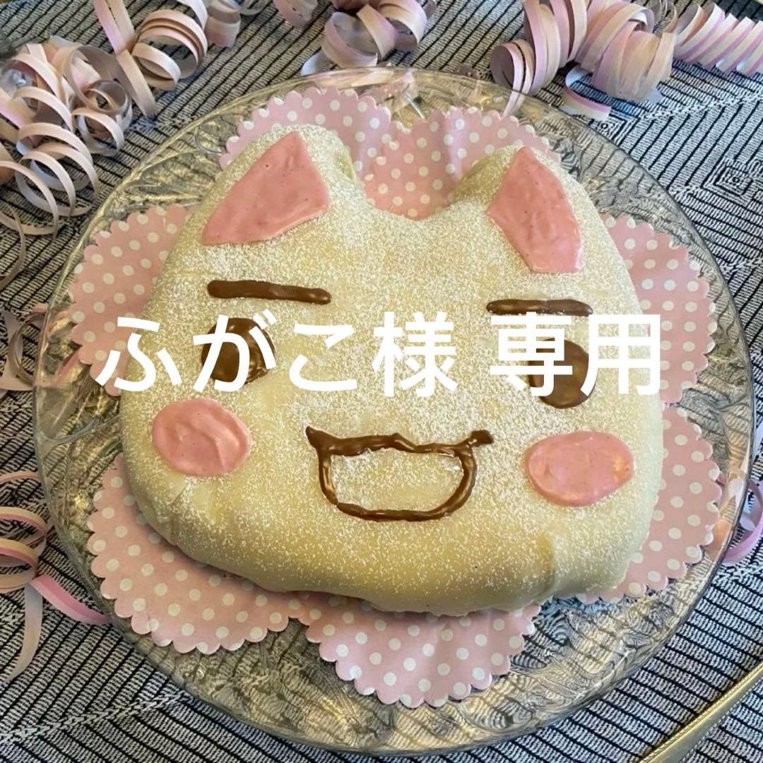 ふがこ