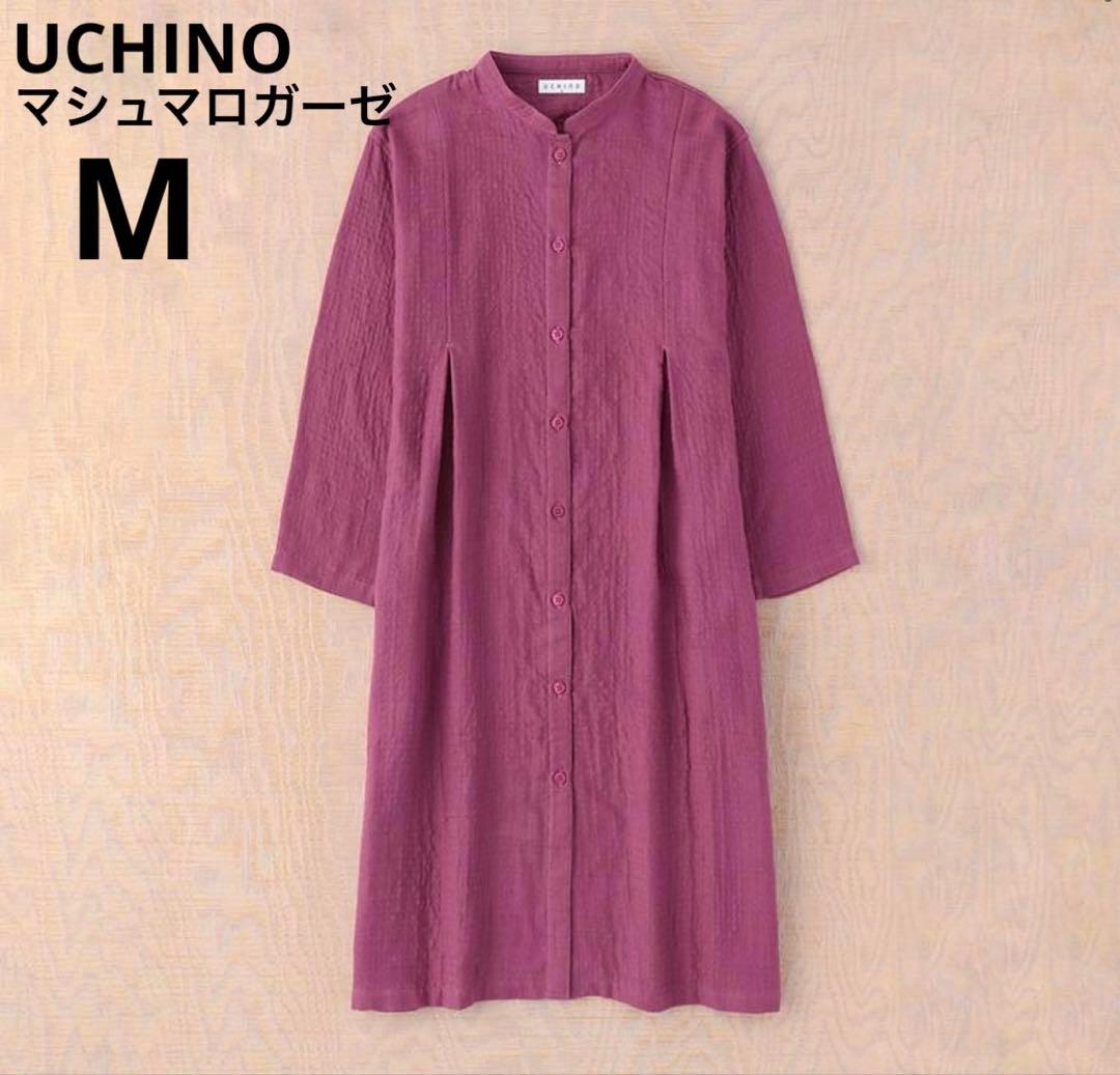 新品　UCHINO ウチノ　マシュマロガーゼ 前あきタックワンピース　M