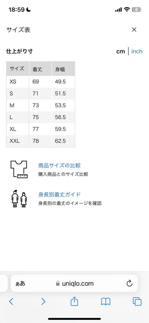 ユニクロ ＋Ｊ プラスj ボリュームダウンベストUNIQLO 美品完売品