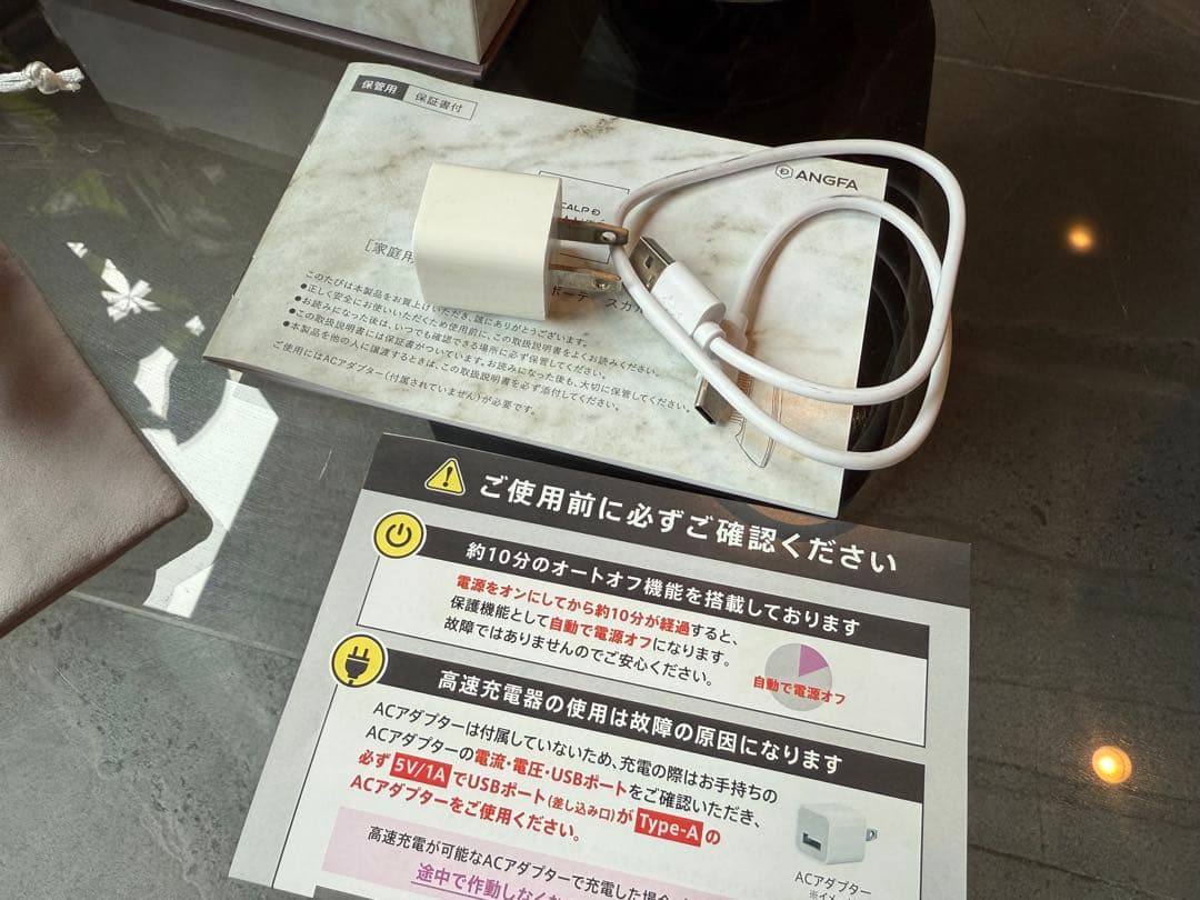 スカルプD ボーテ スカルプ電気ブラシ EMS