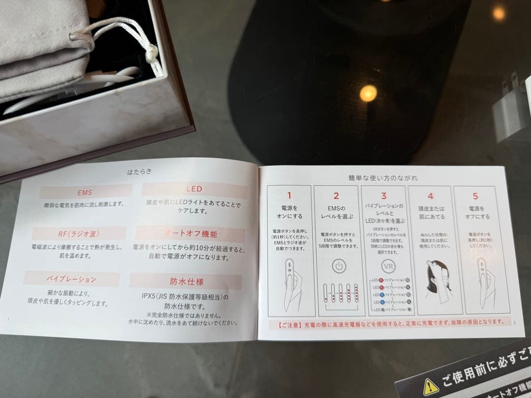 スカルプD ボーテ スカルプ電気ブラシ EMS