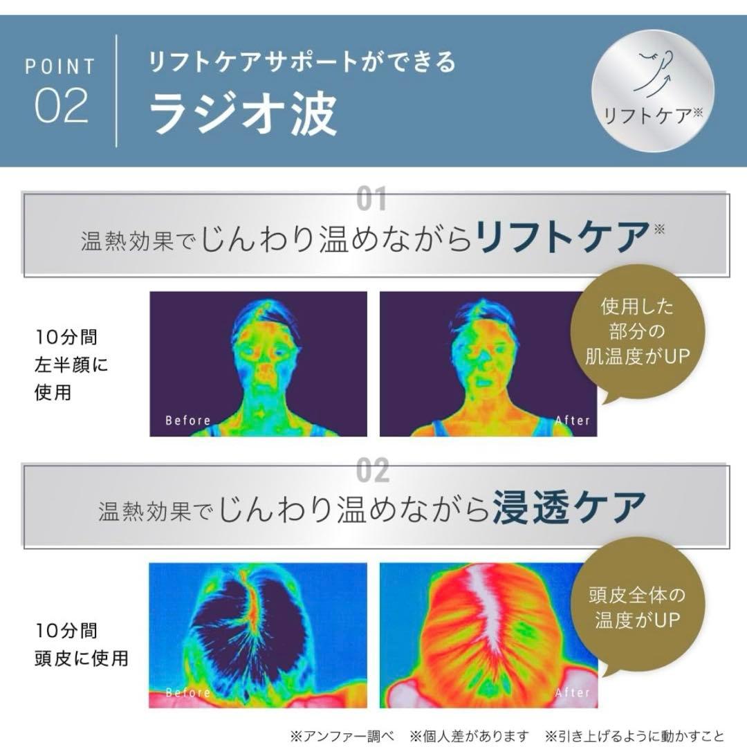 スカルプD ボーテ スカルプ電気ブラシ EMS
