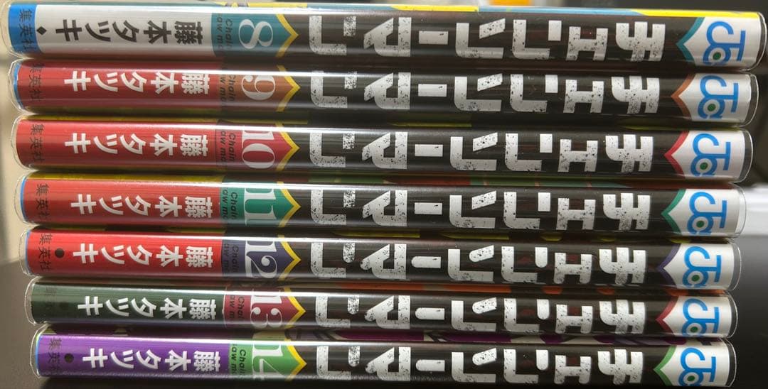 チェンソーマン(1-21巻、バディ・ストーリーズ)+ルックバック+さよなら絵梨